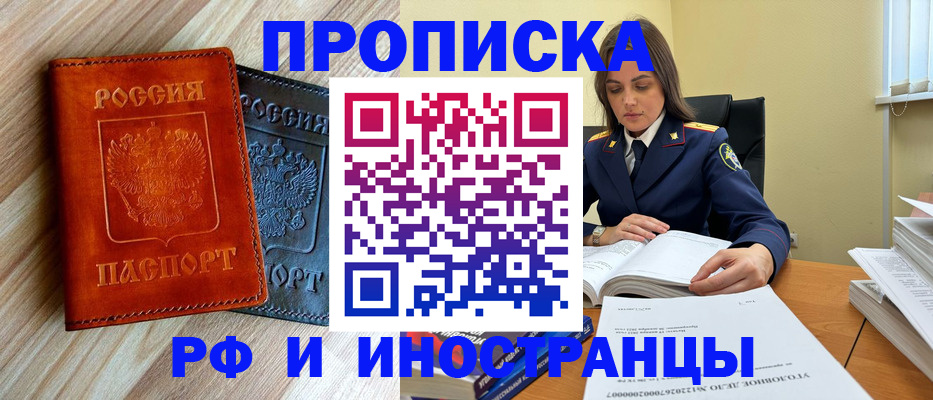 регистрация для школы в Астрахани