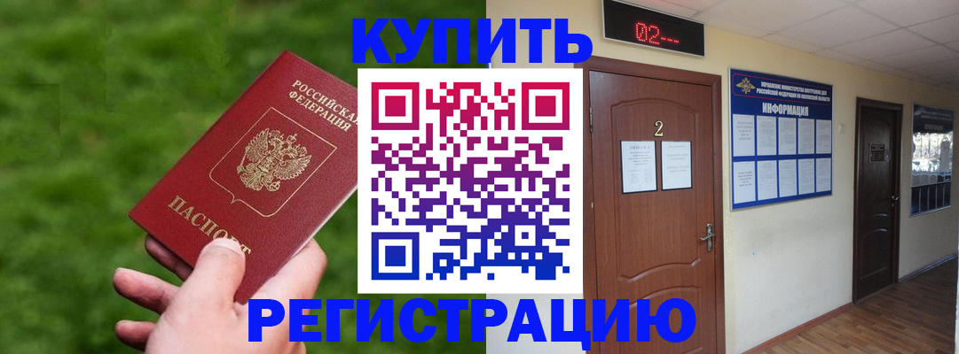 пропишу в квартире в Астрахани