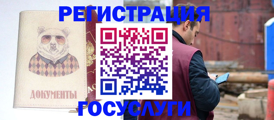 найти адрес прописки в Астрахани